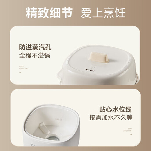 Bear electric stew pot, bird's nest stew pot, water-proof stew household soup pot, electric stew pot, small stew pot for 1-2 people, baby food supplement, small capacity, 1 liter, can be scheduled, kept warm, hot water for quick stewing, 1L, small capacity DDZ-E10N1 without lifting ring