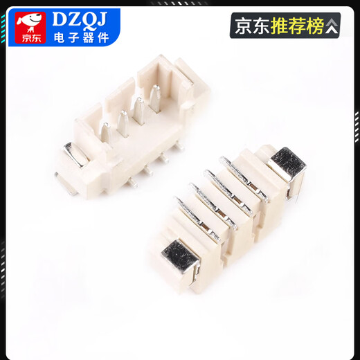 MX1.25mm pitch patch socket horizontal vertical patch 2/3/4/5/6/7/8/9/10P connector horizontal patch 3P (10 pieces)