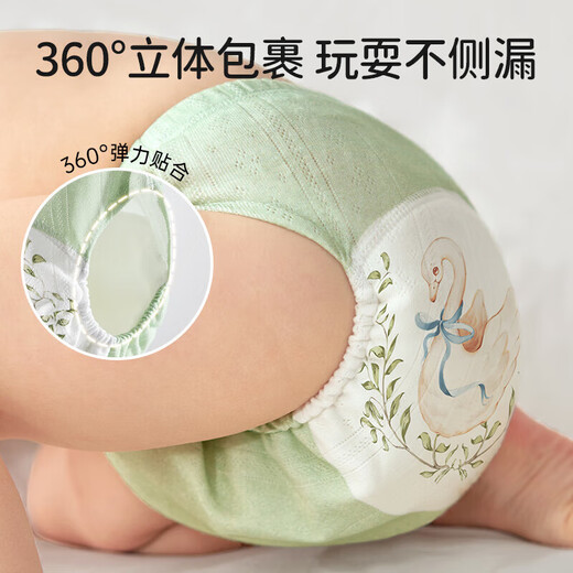OUYUN training pants baby diaper pants washable bamboo cotton gauze toilet training pants men and women baby diaper panties blue + green (normal mesh style) 2 packs 90 sizes (suitable for 6-15 months) 16-24 Jin [Jin equals 0.5 kg]