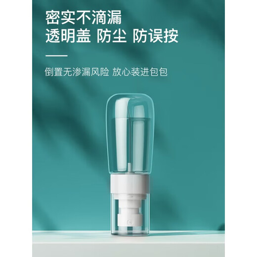 Dongyi Yanxuan UltraFine Mist Bottle 30ml*2 botella de spray Press Bottle Bottle Riesing puede viajar con botella vacía