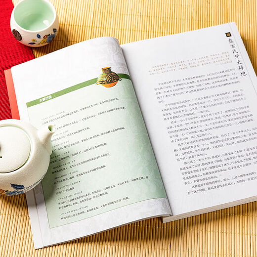 [Official genuine edition][6.88/book] Page 701 pages: 5,000 years of China, 5,000 years of genuine China, 5,000 years of youth version, 5,000 years of Chinese (trial reading book) No Specifications
