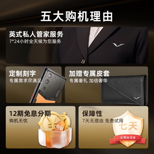 VERTU [Historical Base Price Save 9,000 Yuan] Vitu Weight Luxury Mobile Phone METAVERTU Hyperbolic Screen AI Smart Phone Large Model 5G Business Gift Subsidy Pura Black Paris Nail Style - Black Ceramic Himalayan Crocodile Leather Gold Diamond Inlay 18GB+1TB