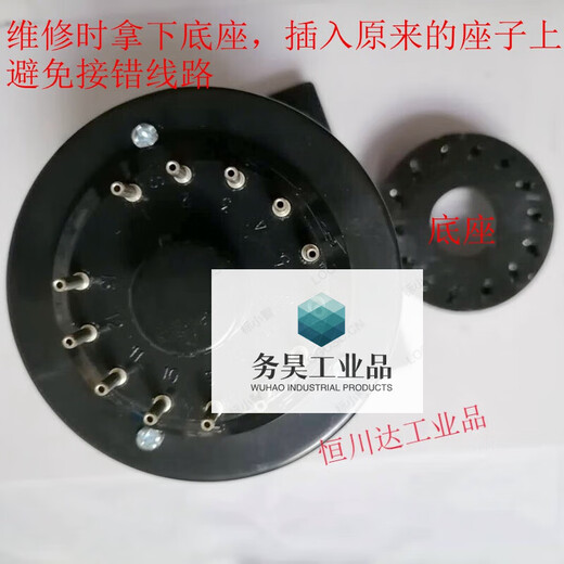 GGG digital time relay JS11P cement mixer 99.9S380V13 pin 5 pin 5 pin