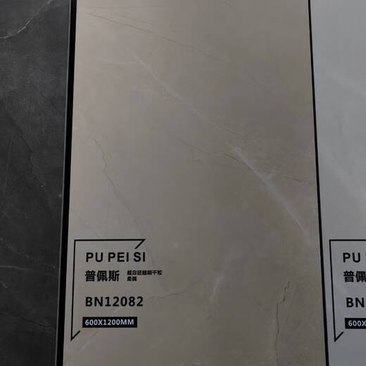 Ni Zhier personnalisé Guangdong marbre ultra-fin grain sec 600X1200 villa hôtel salon Pupus café couleur carrelage BN12083 600X1200
