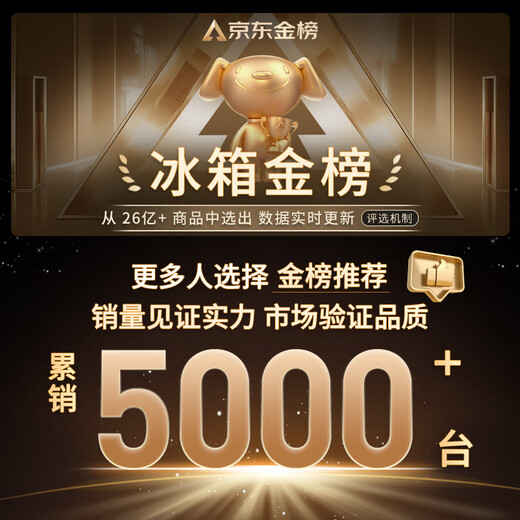 Panasonic Dabai 464L French-style multi-door refrigerator household ultra-thin zero-embedded frequency conversion dual system air-cooled frost-free first-class energy efficiency NR-EW46TGB-W national subsidy