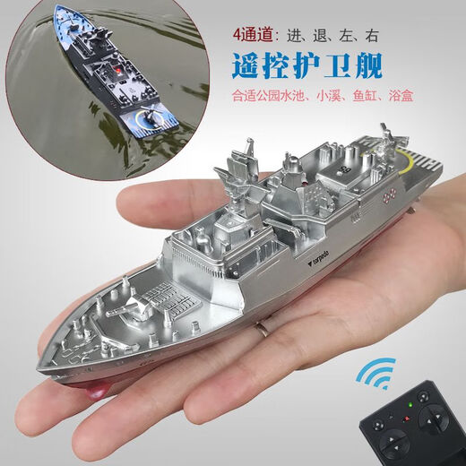 迷你小型遥控船高速快艇玩具赛艇充电动潜水艇男孩子防水上游轮船 紫红色 福建舰-2.4G 充电头+充电线-送遥控电池+工具