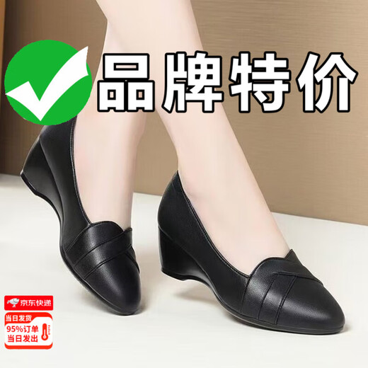 意尔康王子坡跟妈妈鞋2025新款软皮软底中跟浅口单鞋中年女士软皮鞋子 黑色【厂家24H速发】 40