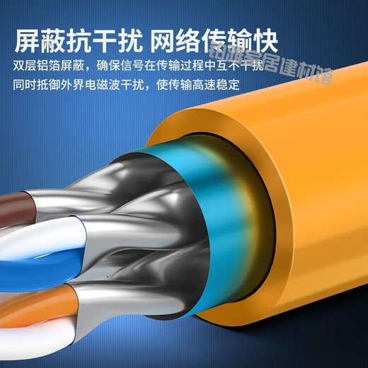 秋叶原（CHOSEAL）超六类网线千兆高速双铝箔铜CAT6A工程家装网络线非屏蔽 灰色QS6169A铝箔屏蔽裸线 305m
