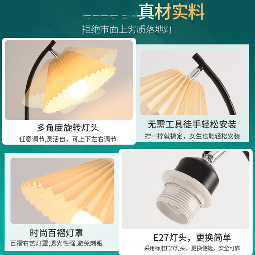 Erstes Konzept Falten Stehlampe ED postmoderne kreative Wohnzimmerlampe warme Atmosphäre Schlafzimmer Bettlampe Zhongshan Lampe O138 1396-Drei Farben-12W