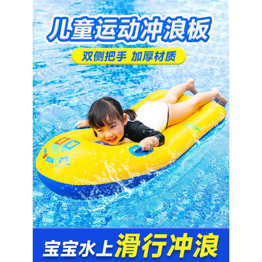 糜鸿 MIEHONE冲浪板儿童水上充气浮板戏水玩具浮床游泳圈训练打 海洋蓝KIDZ款特厚/加固把手3-13