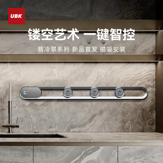Les nouvelles prises de piste d'UBK Feilengcui Installation d'aspiration magnétique Nouveau conception creuse en un clic intelligent Contrôle anti-surcharge Anti-surcharge mobile Rail de glissière monté surface Pobite art de cuisine haut de gamme [Câblage droit] Adaptateur égyptien Silver 757 mm + 5 piliers Adaptateur