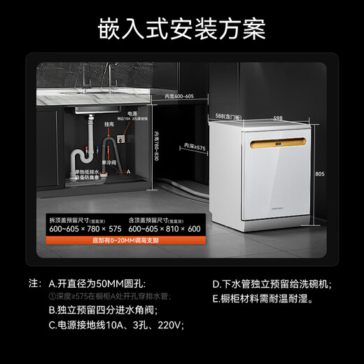 Huiman Home Appliance Renewal Subsidy American HUMANTOUCH dishwasher embedded household fully automatic door drying 18 sets + 3 streamers b2plus sterilization and disinfection all-in-one machine independent fully dry storage B2 Plus-2 white