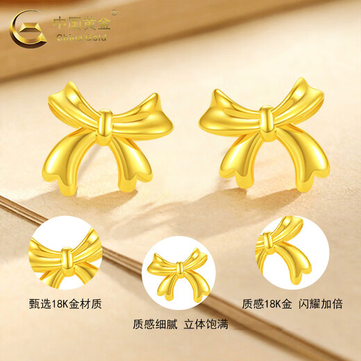 CHINA GOLD 18K Gold Stud Earrings for Women, Versatile Bow Straight Pin Earrings Valentine's Day Birthday Gift for Girlfriend and Lover 18K Bow Earrings