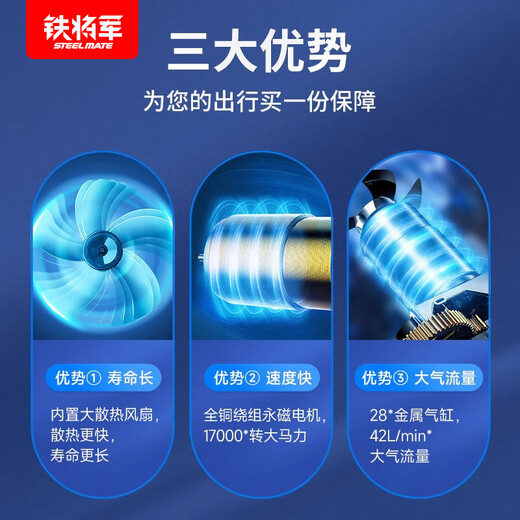 Iron General New Product Car Dual-Purpose Air Pump Portable Air Pump Car Tire Warning Sign Tripod Tire Repair Liquid +P10_Pro (Wired_Wireless Switch)