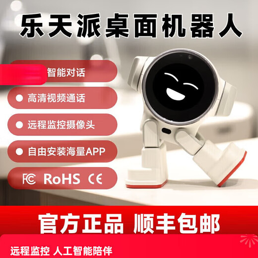 Lottepai Desktop Robot Ai Robot inteligente Robot Voz Diálogo Interacción Companion Chat Programming 2024 Nuevo robot inteligente Tecnología de educación de juguetes para niños Regalo White + Charging Head