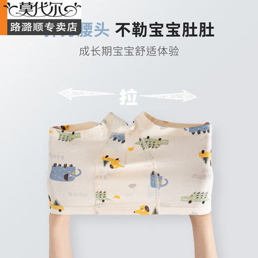
Modal boy boxer pants cotton A-class medium-large children boxer shorts pure cotton antibacterial baby children underwear wholesale H677/skateboard little dinosaur PJ825 3 pieces 160 cm