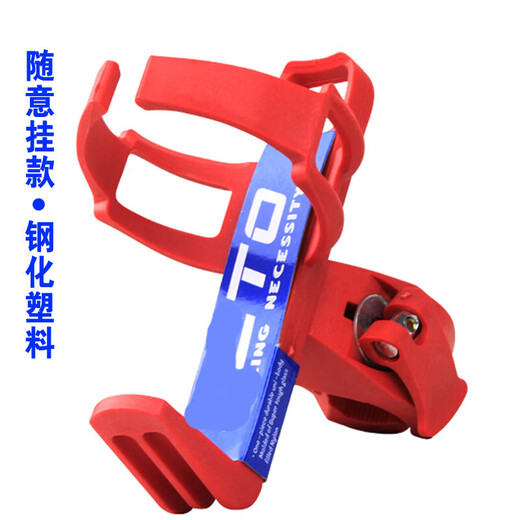 Zhizhou universal water bottle rack road bicycle water cup holder dead fly clip random hanging children's bicycle water bottle rack white water bottle rack