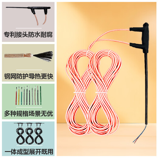 启航蓝天电地暖石墨烯地暖家用金铠甲地热线节能环保发热地暖省电式发热线 3根线适用6.8㎡【1020瓦】