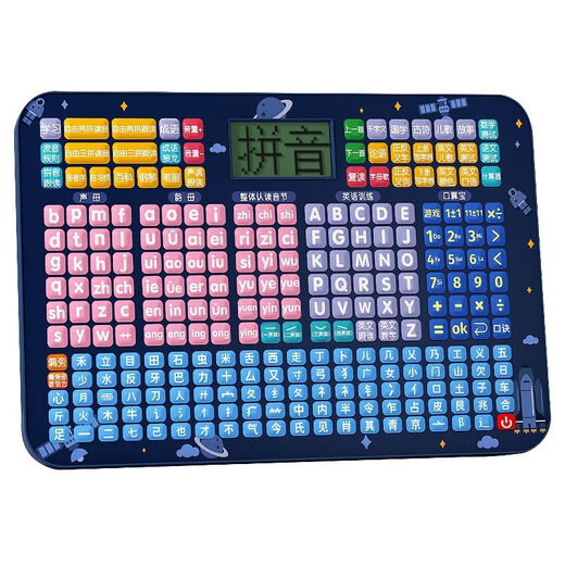 Otros artefactos de aprendizaje de pinyin de primer grado para la transición de la escuela primaria Capacitación inicial en el monasterio para niños con alfabetización de audio Versión mejorada [pinyin + radical + tesoro de cálculo oral + pantalla rosa rosa