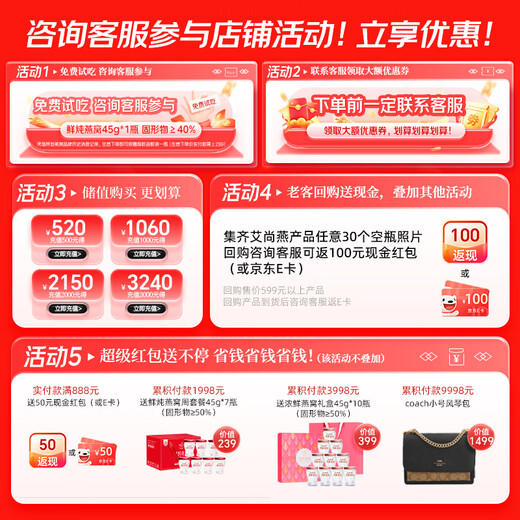 Ai Shangyan Bird's Nest Tremella Soup 6 bags, ready-to-eat breakfast, meal replacement, nutritious breakfast, nutritional supplements for the elderly, supplements for pregnant women