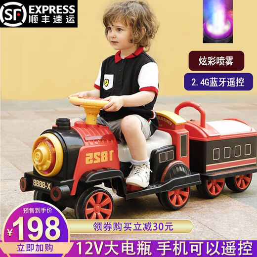 El tren pequeño se puede controlar de forma remota para un automóvil eléctrico para niños para hombres y mujeres, juguetes para niños, automóvil de cuatro ruedas, batería para bebés, batería para bebés, retro verde electricidad, un solo disco único + delantero + autos de autocar, seguridad, casco de la playa, la herramienta de instalación de la bola del océano