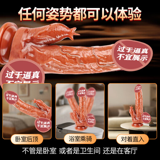 Caissa dildo adult sex toys advanced toys women's gifts practical bed aids men's extra large