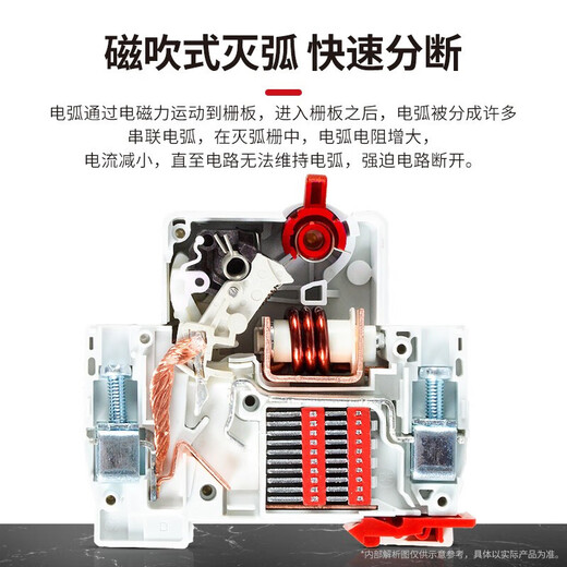 Delixi Electric DC air switch battery car air switch 1P DC circuit breaker DZ47sZ 63A