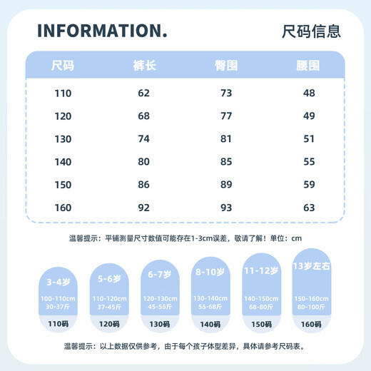 Tang Shi Vêtements pour enfants Summer Minage respirant Mosquito Résistant Straight Pantal