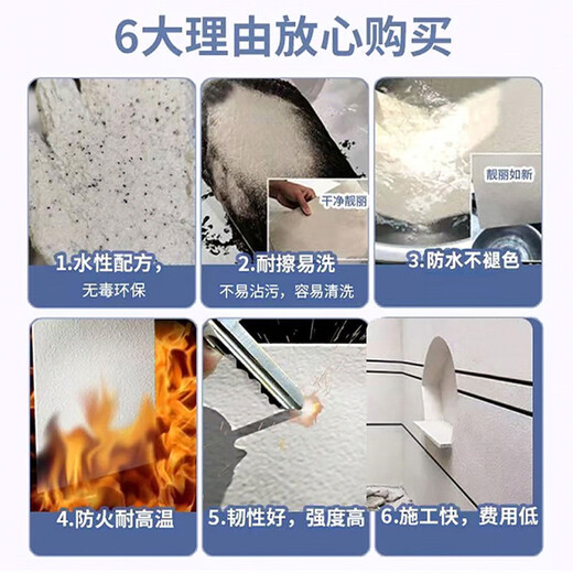 真石漆外墙漆天然彩砂石头岩片漆自建房罗马柱围栏喷砂漆防水防晒 真石漆JL-9928 4斤修补真石漆[可批可喷]