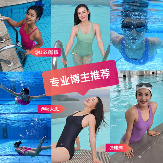 ANTA (ANTA) Zhang Yufei's same style racing swimsuit, swimming pool training, slimming 2025 new women's one-piece swimsuit, green-2 four-piece set, swimsuit + swimming goggles + swimming cap + bag 2XL weight 60-65kg