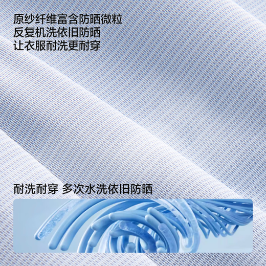 名创优品UPF100+高倍防晒衣男冰丝轻薄户外骑行钓鱼凉感防晒服Z 浅灰 XL