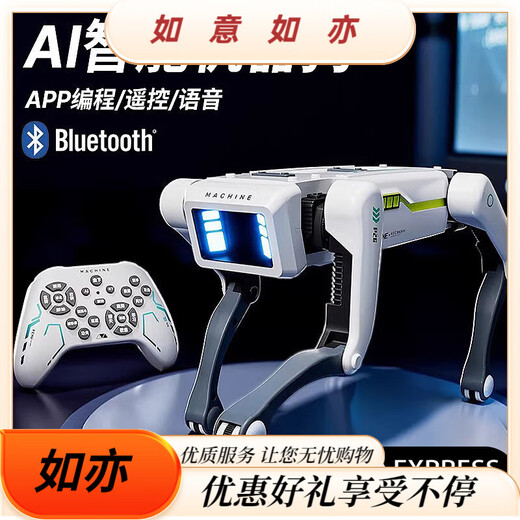 Bordes Children's's Ai Remote Control Robot Toys Boys Intelligent Black Technology Dialogue Small Electric Toys Birthday Gift [Parente-Child Package] Double bataille de deux packs