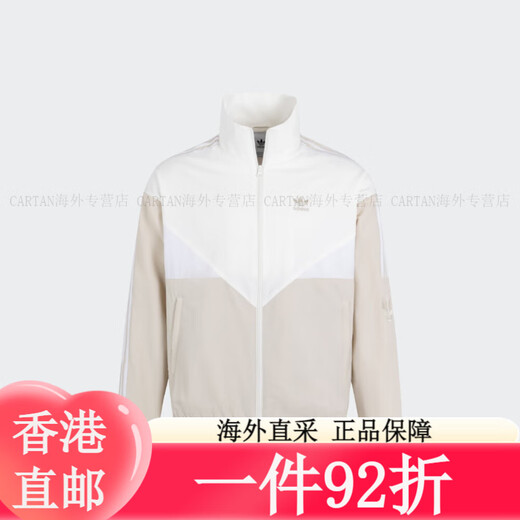 Clover Adidas Classic Lose Sports Jacke für Männer und Frauen Frühling neu