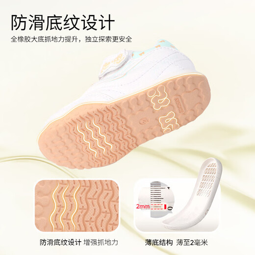 
Dr. Jiang (DRKONG) 2025 spring new baby girl step forward shoes sports breathable and comfortable soft sole children's shoes rice/green 20 feet length about 11.4-11.9