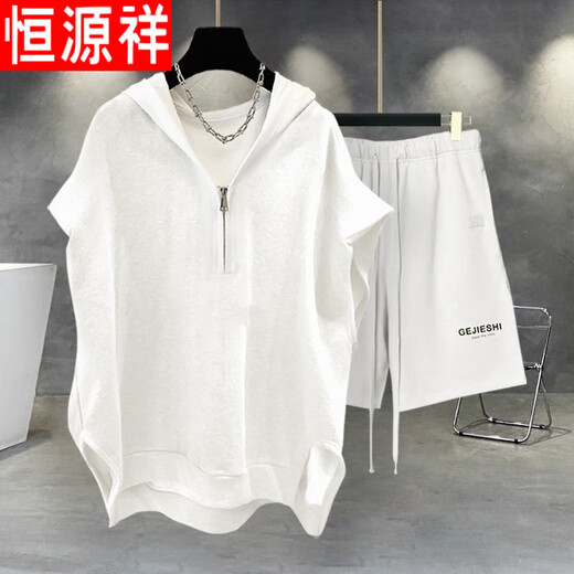 Hengyuanxiang extra large size 300Jin Jin is equal to 0.5kg Men's casual sports summer sleeveless vest half-zip boys cool outfit suit summer 723 gray top + D10 gray shorts M 105Jin Jin is equal to within 0.5kg