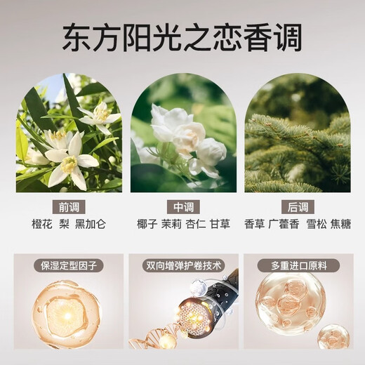 Fanxi foam hair wax elastin curl mousse perm moisturizing fluffy styling fragrance men and women long-lasting curly hair set