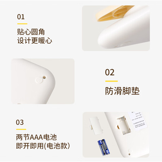 Baiji electronic scale kitchen scale gram scale food high-precision gram weight scale baked food scale gram scale 0.1g/10kg