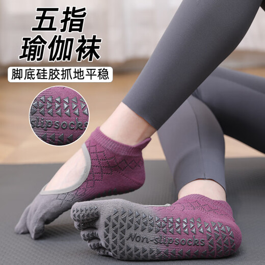 LeeXX WASSUP German Yoga Socks Women's Five Finger Pilates Special Socks Split Toe Indoor Sports Non-Slip Floor Socks Summer 1 Pair Grape Gray