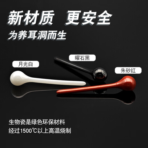 Half a grain of bio-porcelain ear studs to nourish the ear piercing and prevent inflammation, men's anti-clogging needles, women's simple ceramic sleep-free ear bone stud ear sticks, white 4mm bio-porcelain ear sticks, gift box + high-quality ear plugs