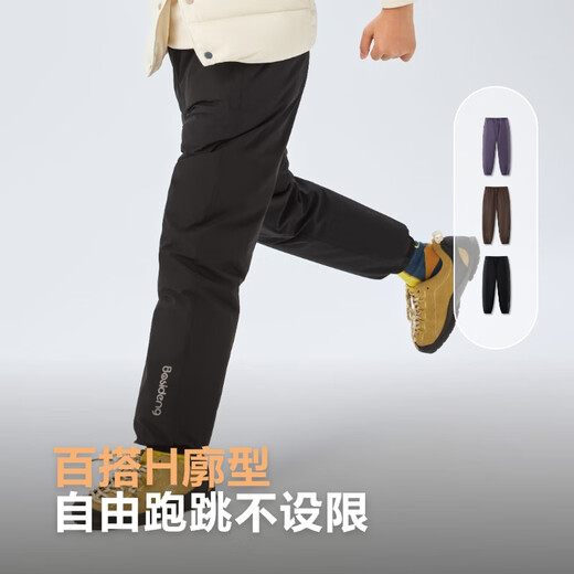 Bosideng's 25th Autumn Down Pants Duck Down 5A Antibacterial Four-Proof Fabric for Men and Women, Lightweight and Dirty Pants