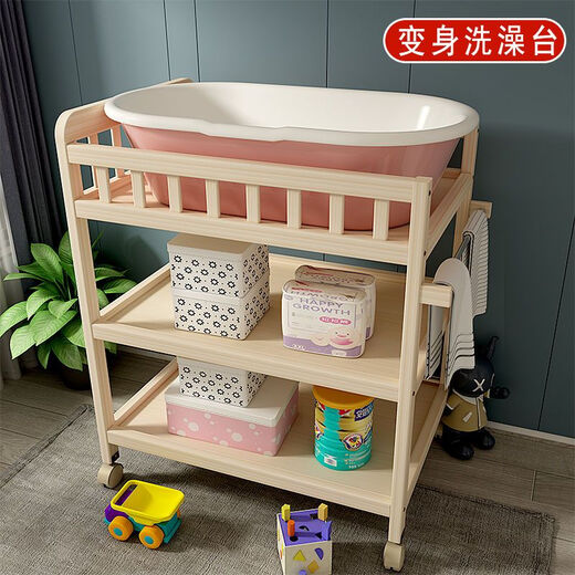 VALDERA婴儿实木换尿布台新生儿宝宝多功能洗澡按摩抚触护理换衣台可移动 两层尿布台（隔板非实木）