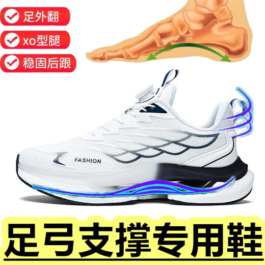 Los zapatos de pie planos de Yusenyi para hombres en verano mejoran la forma del pie y la corrección de postura del horóscopo interno del pie plano FIESTO FIJO 9888 MESH AZUL LIGHT 39