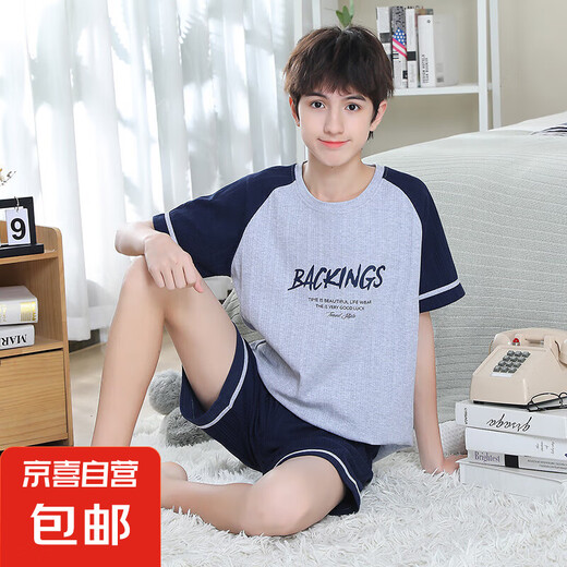 莫代尔短袖夏季男童睡衣卡通休闲宽松青少年学生家居服套装可外穿 HDT6210 160 男童