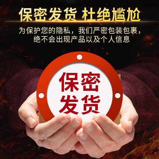 
Good Time Deer Whip Deer Antler Blood Yam Wubian Pills can help men delay erection to nourish the kidneys and strengthen yang and become hardened premature ejaculation