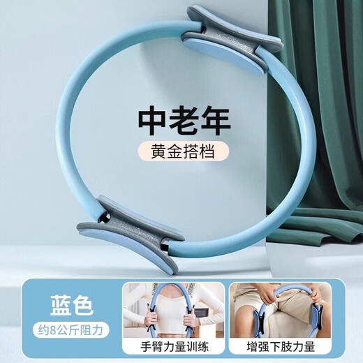 普拉提抗阻圈中老年人腿部肌肉力量大腿内侧夹腿四肢瑜伽训练器材 //.升级紫色-阻力约8KG