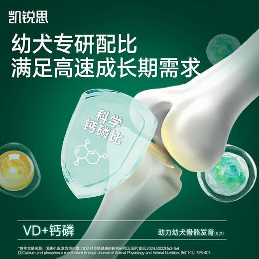 Kairis Dog Food Freeze-dried Double Mix Bichon Teddy Golden Retriever Milk Cake Food for Puppies 4Jin Jin is equal to 0.5kg (1 bag) to help grow, especially for puppies (contains nutrient packets)