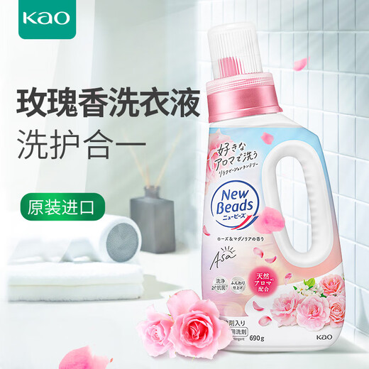 Kao (KAO) Laundry Detergent Contains Softener, Color Protection, Decontamination, Long-lasting Fragrance Laundry Detergent Imported from Japan, Rose Fragrance Bottle 690g