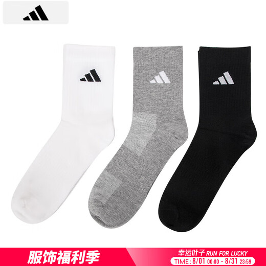 Adidas (adidas) Chaussettes pour hommes pour chaussettes pour femmes pour sports de plein air et chaussettes occasionnelles pour la course et l'entraînement en fitness confortables et les chaussettes de couple respirant JC9272 S (tailles suggérées 35-38)