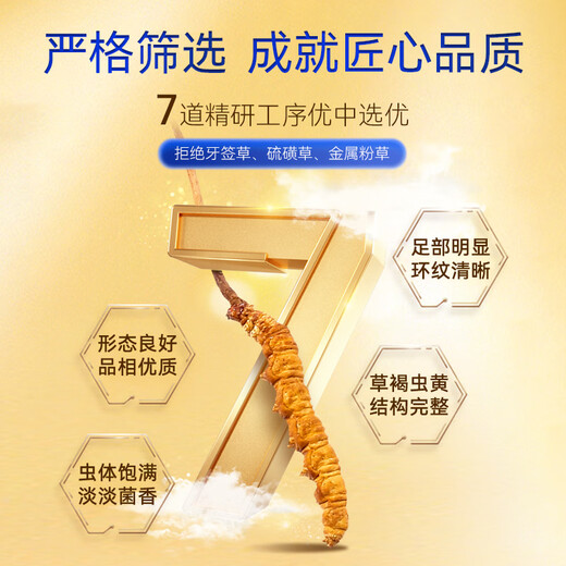 Dongyangguang Dongyangguang cordycep