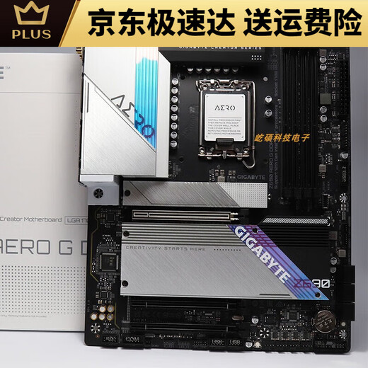 GIGABYTEGIGABYTE技嘉 UD超耐久办公主板GAMING X魔鹰小雕 12代 Z690 AORUS XTREME